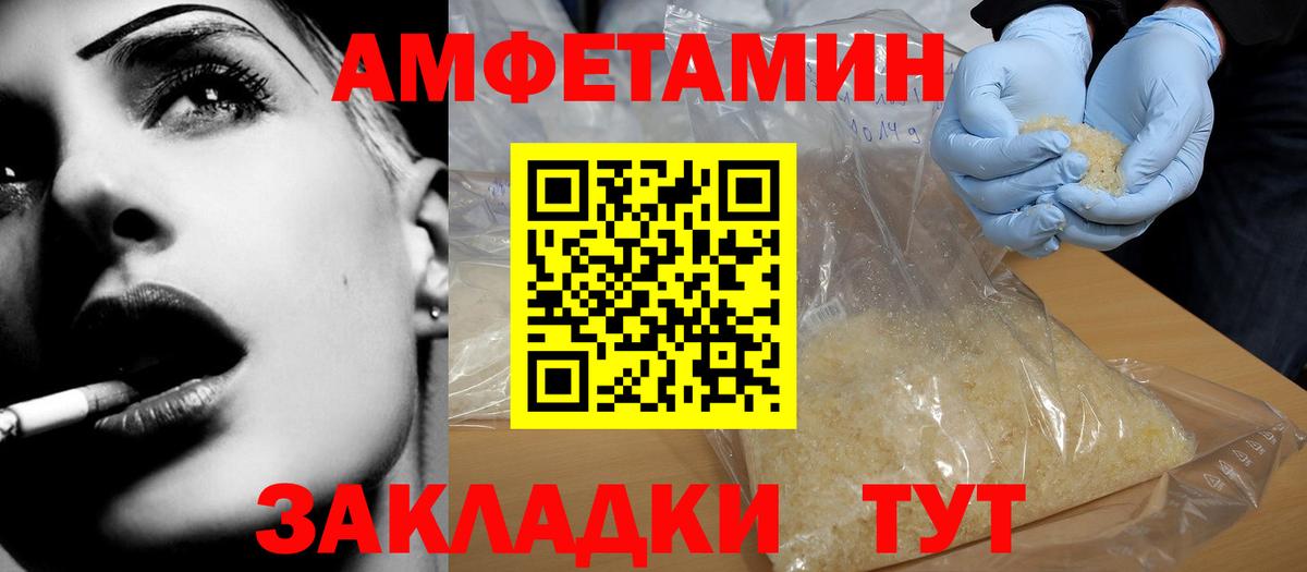 Чапаевск  АМФ VHQ  Вход с VPN 