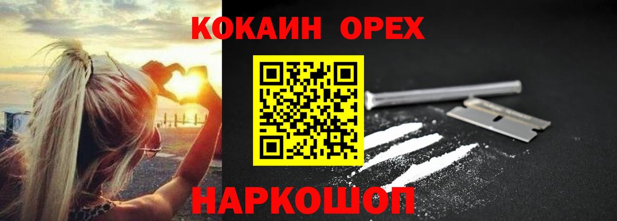 Cocaine Fish Scale  Вход с VPN  Чапаевск  COCAIN FishScale 