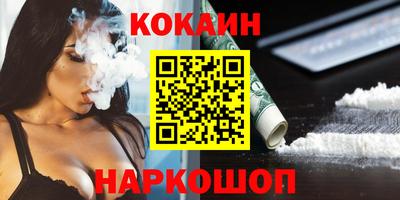 мефедрон мука Кулебаки