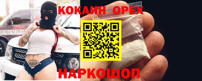 экстази Кумертау