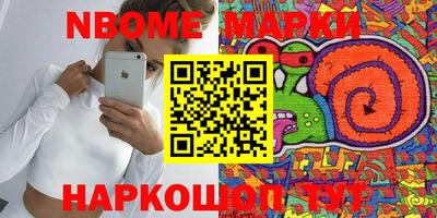 экстази Кумертау