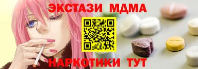 мефедрон мука Кулебаки