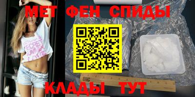 мефедрон мука Кулебаки