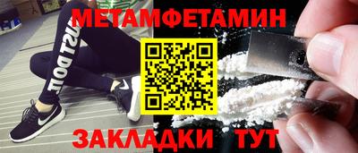 экстази Кумертау