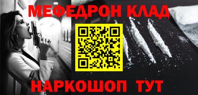 мдма Кунгур