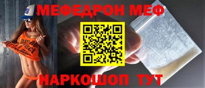 мдма Кунгур