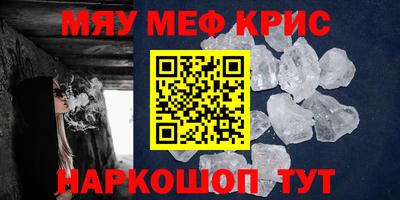 мефедрон мука Кулебаки