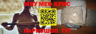 мефедрон мука Кулебаки