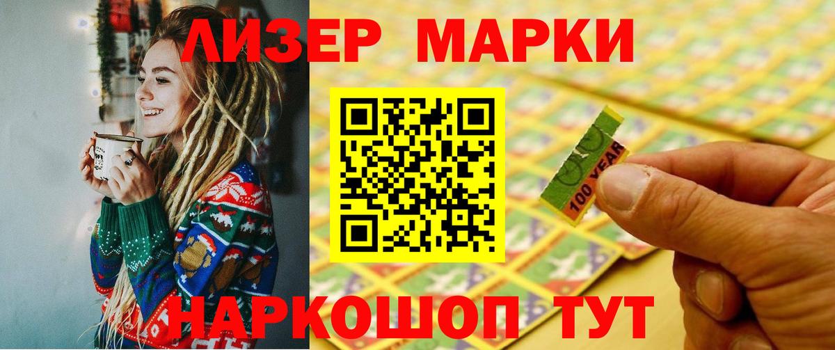 LSD-25 экстази кислота Чапаевск