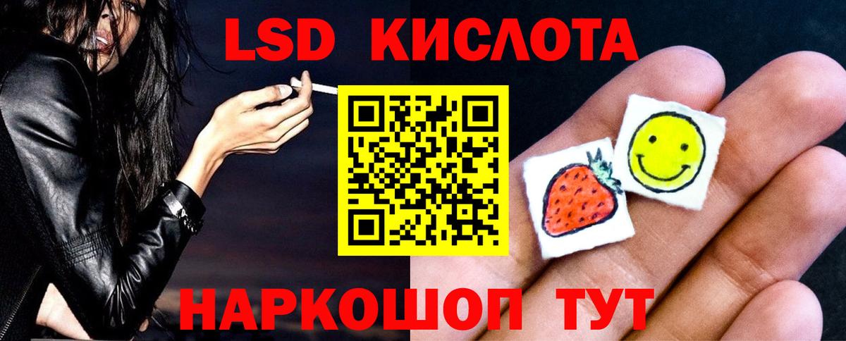 Лсд 25 экстази кислота  LSD-25 экстази кислота  Вход с VPN  Чапаевск 