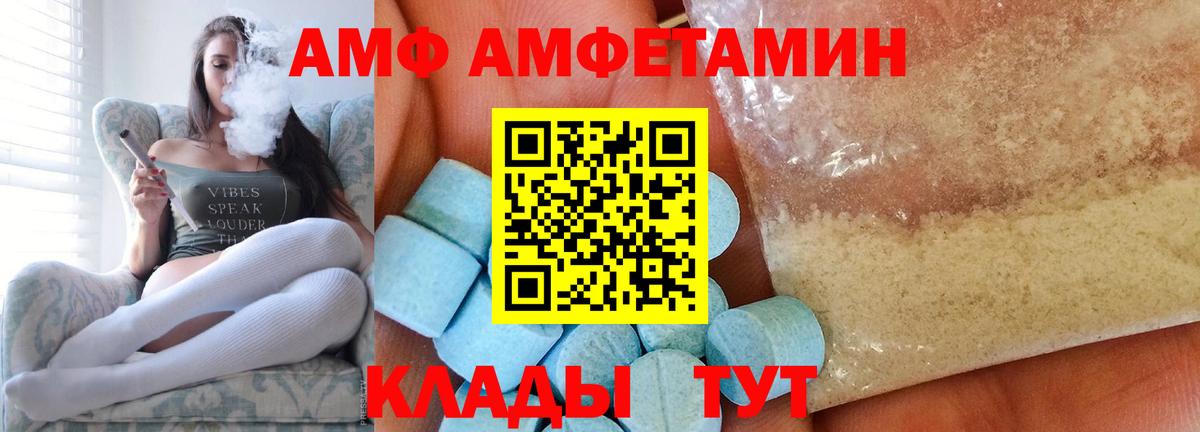 Чапаевск  Метамфетамин пудра  МЕТАМФЕТАМИН  Вход с VPN 