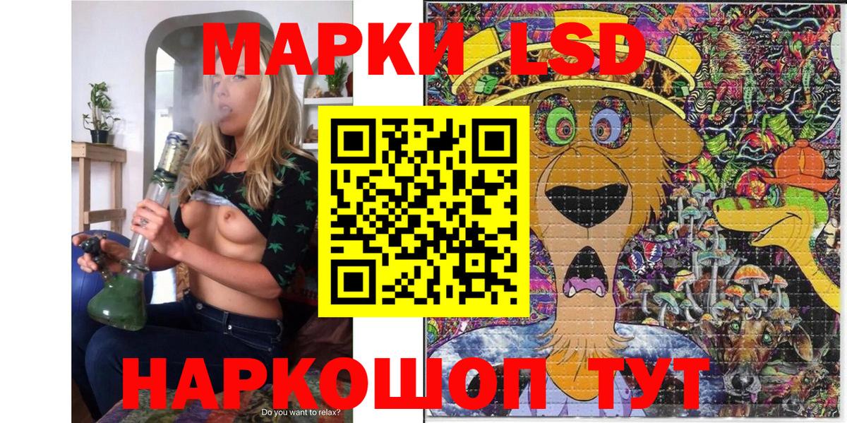 Марки 25I-NBOMe 1,8мг  Вход с VPN  Чапаевск 