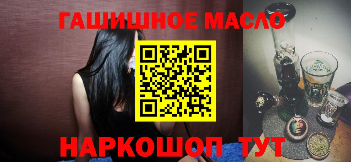 ТГК жижа Чапаевск
