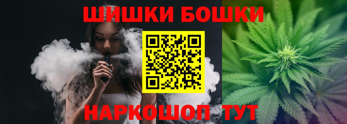 Марихуана OG Kush  Конопля гибрид  Конопля марихуана  Вход с VPN  Каннабис марихуана  Чапаевск 